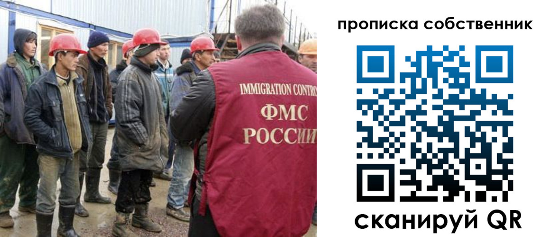пропишу в квартире в Черняховске
